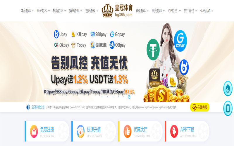 南宫|南宫平台登录首页体育的规则与条款讲解 – 新手须知