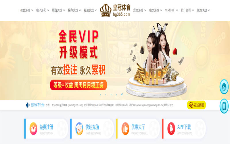 南宫|南宫平台登录首页体育App下载 – 线上最佳足球买球APP