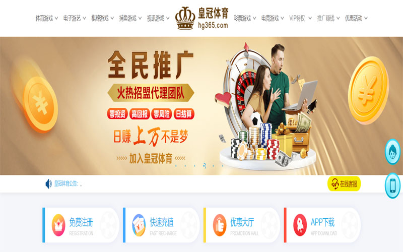 南宫|南宫平台登录首页体育注册账户和游戏下注使用权