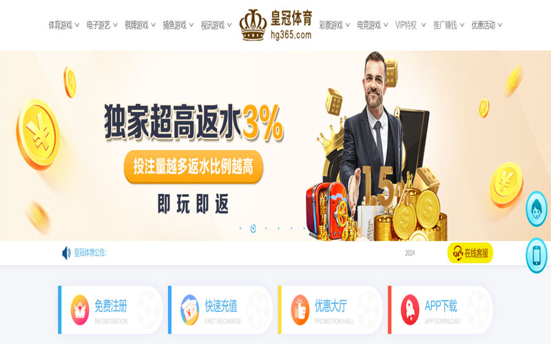 南宫|南宫平台登录首页的在线体育博彩APP供应商